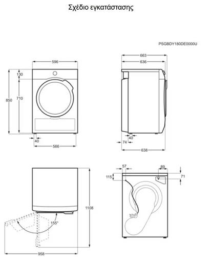 AEG TR718L4E SensiDry Στεγνωτήριο 8kg E με Αντλία Θερμότητας